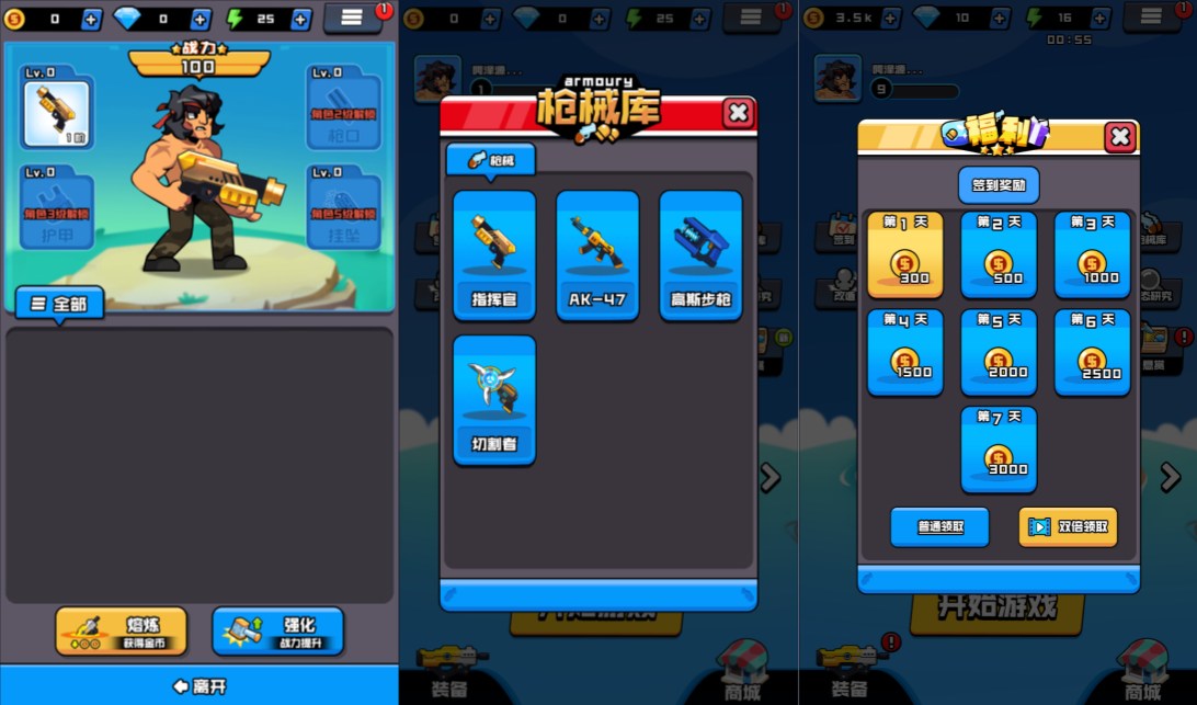 图片[3]-海岛奇兵H5 割草小游戏内置GM免广告内购-兔纸包站