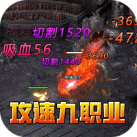 荣耀世纪(神歌复古九职业)-兔纸包站