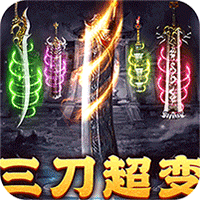 大秦霸业（玩界三刀超爽福利）-兔纸包站