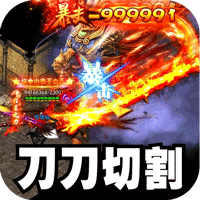 盖世强者(屠魔逆鳞沉默专属)-兔纸包站