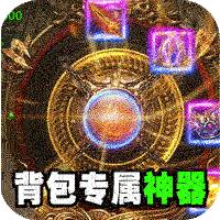 釜底抽薪（散人追梦神器专属）-兔纸包站