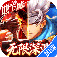 异界深渊:觉醒(3.5地下城无限深渊)-兔纸包站