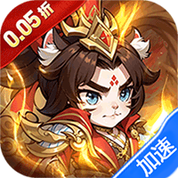 孤堡英雄（0.05折天天送招募）-兔纸包站