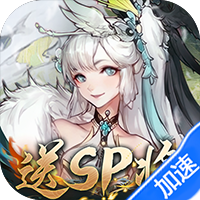 塔尔战纪（1折送无限抽）（买断券）-兔纸包站