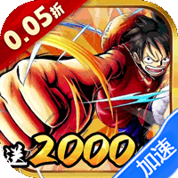 冒险之门（0.05折送黑胡子送大和）（海贼王）-兔纸包站