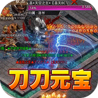 全能斗士(荒古神器专属单职)-兔纸包站