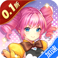 消除萌怪大作战（0.1折2千免费代金）-兔纸包站