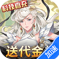 萝莉养成计划（爆抽福利特权版）-兔纸包站