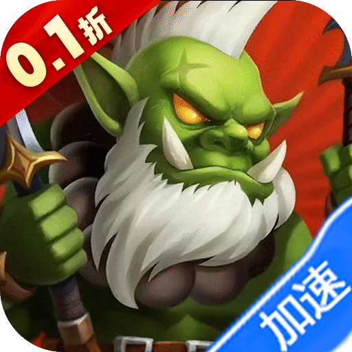 叫我大酋长（0.1折版）-兔纸包站