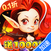 召唤萌将(0.1折千抽版)-兔纸包站