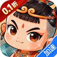 大圣归来(0.1折山海有兽)-兔纸包站