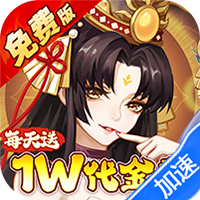 侠客道（0.1折送1W代金免费版）-兔纸包站