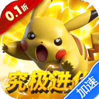 天神大战（0.1折口袋精灵大作战）（宝可梦）-兔纸包站