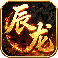 屠龙圣域（辰龙福利无限刷）-兔纸包站