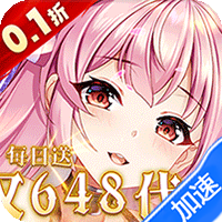 幽蓝边境（0.1折约会女神双648）-兔纸包站