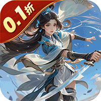 五岳乾坤(0.1折武逆乾坤)-兔纸包站