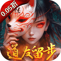 剑御天下（0.05返1倍代金券）-兔纸包站