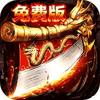 剑雨九天（江湖三职业免费版）-兔纸包站