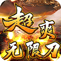 烈火战神（神器高爆爽爽爽）-兔纸包站