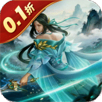 百战封神（0.1折道化仙毁）-兔纸包站