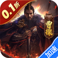 无双魏蜀吴（0.1折风云再起）-兔纸包站