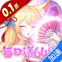 万灵幻想(0.1折每日送6480)-兔纸包站