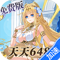 双生幻想（内置1折免费版）-兔纸包站