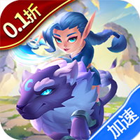 萌星物语（0.1折登录送万抽）-兔纸包站