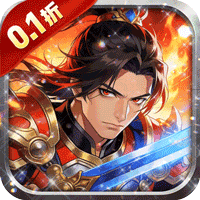 曹操传（0.1折免费送千抽）-兔纸包站