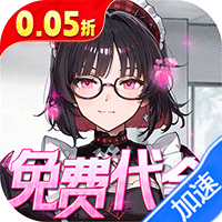 风暴迷城（0.05折送不限时代金）-兔纸包站