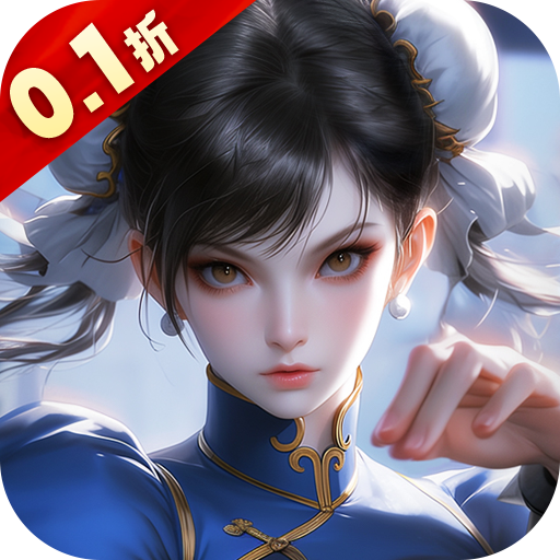 逍遥九歌行（0.1折全新版本）-兔纸包站