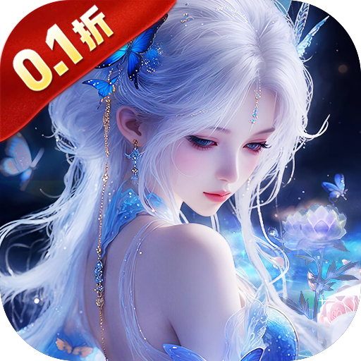 仙坠凡尘（0.1折打金版）-兔纸包站