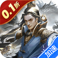 蜂鸟五虎将(终结乱世0.1折)-兔纸包站