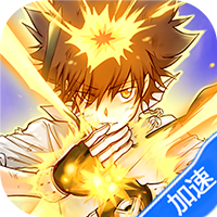 大战魂（0.1折家庭教师）-兔纸包站