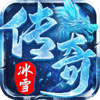 弑神斩仙（冰雪传奇免费版）-兔纸包站