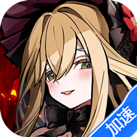 飞翔之光（0.1折）-兔纸包站