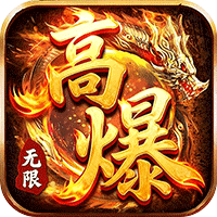 自由之光（无限高爆版）-兔纸包站