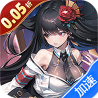 龙之力量（代金买断0.05折）-兔纸包站