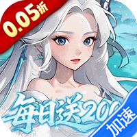 三国志战歌（0.05折每日2K三国币）-兔纸包站