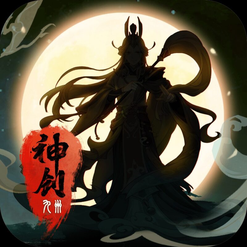梦仙灵 GM,买断,仙侠-兔纸包站