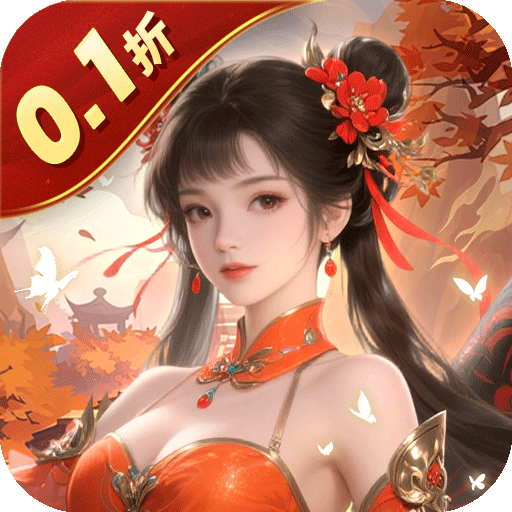 九州八荒录（0.1折洪荒觉醒）-兔纸包站