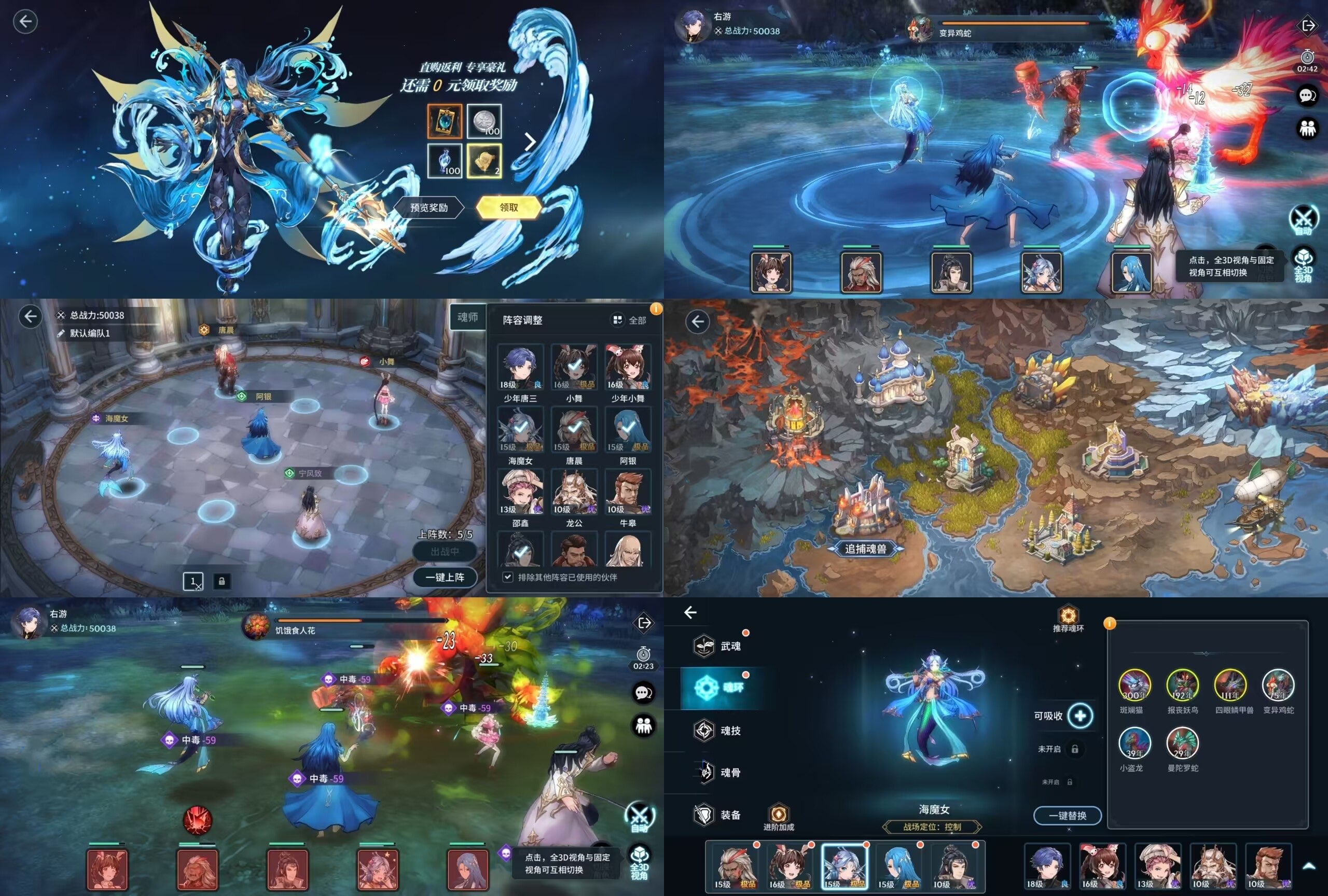 斗罗大陆斗神再临 卡牌自由搏击手游 赞助8.88后台-兔纸包站