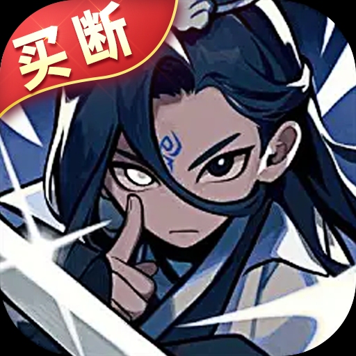 侠剑狂歌 GM,买断,开箱-兔纸包站