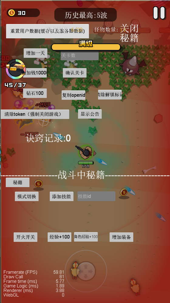 图片[1]-海岛奇兵H5 割草小游戏内置GM免广告内购-兔纸包站