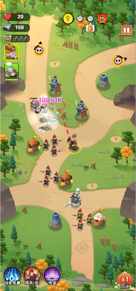 图片[6]-三国你过来啊H5 自由塔防内置GM内购-兔纸包站