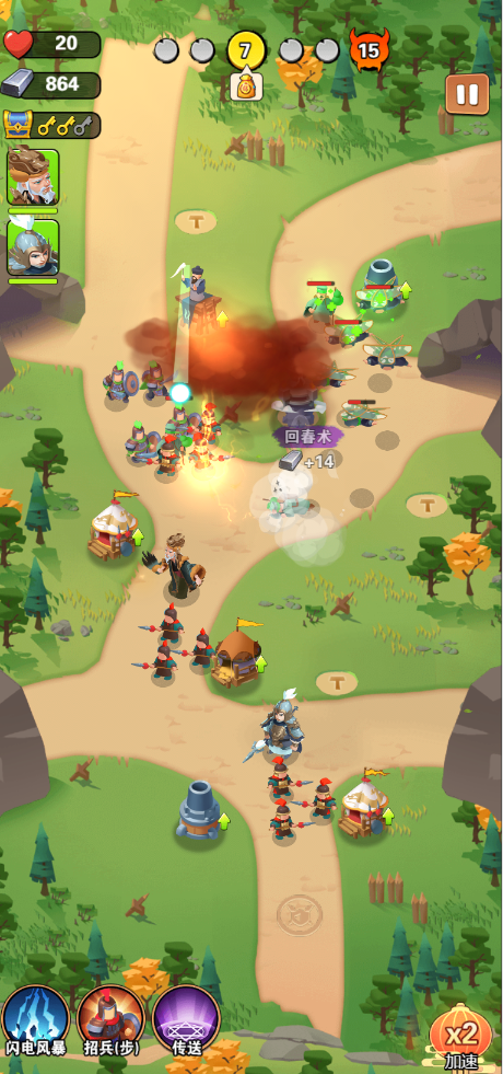 图片[2]-三国你过来啊H5 自由塔防内置GM内购-兔纸包站