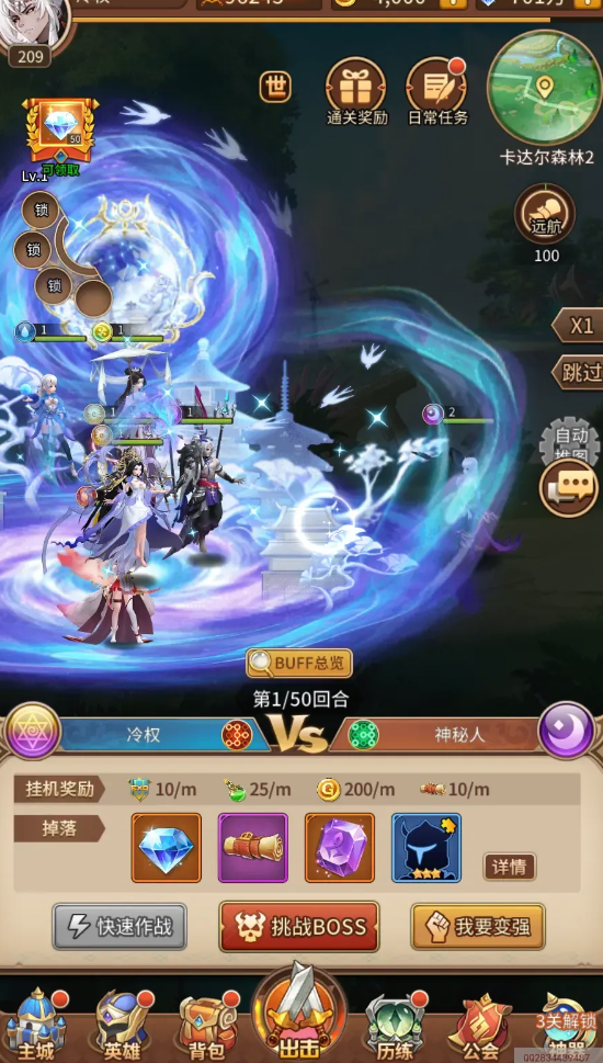 图片[2]-闪烁之光 新光白素贞灵泽系二次元卡牌回合手游免费GM后台-兔纸包站