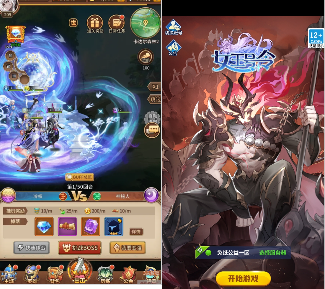 闪烁之光 新光白素贞灵泽系二次元卡牌回合手游免费GM后台-兔纸包站