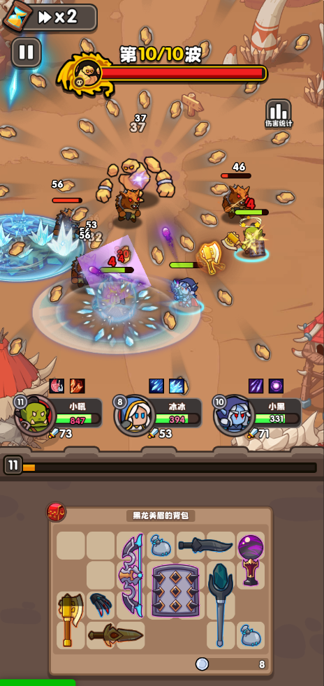 图片[1]-砍不过我呀H5 内购无限资源RPG游戏-兔纸包站