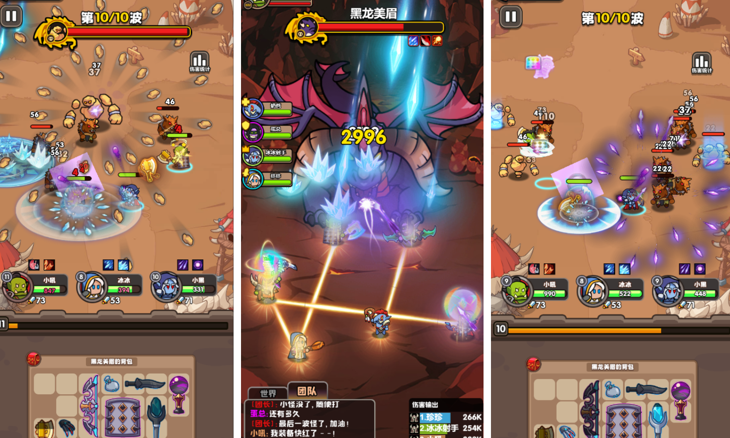 砍不过我呀H5 内购无限资源RPG游戏-兔纸包站